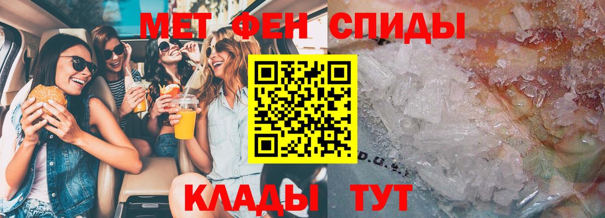 Амфетамин 98%  АМФЕТАМИН  Саянск  Вход с VPN 