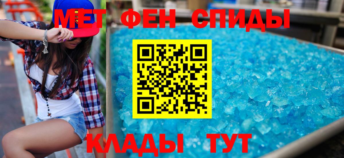 АМФ VHQ Саянск