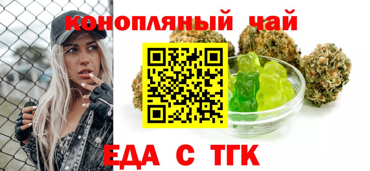 Саянск  Canna-Cookies марихуана  Вход с VPN 