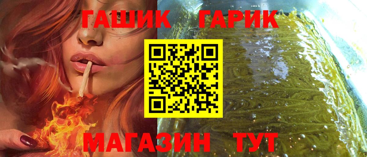 Гашиш  ГАШ VHQ  Саянск  как найти закладки  ГАШ Cannabis  Вход с VPN 