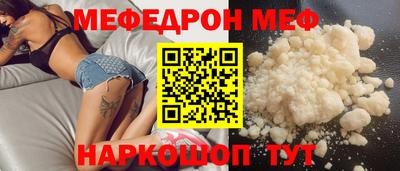 первитин Пугачёв