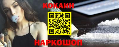 кокаин колумбия Рязань