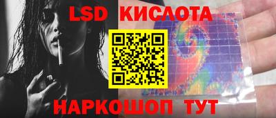 марки lsd Пушкино
