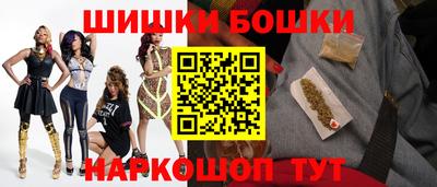spice Рузаевка