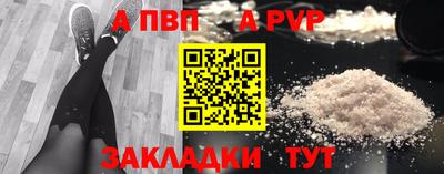 эйфоретик Пыть-Ях