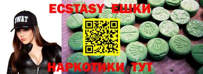 эйфоретик Пыть-Ях