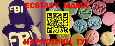 марки lsd Пушкино