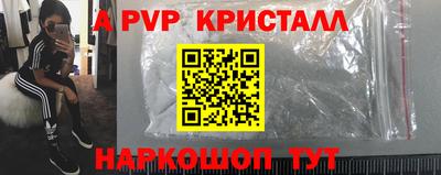 первитин Пугачёв