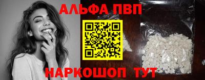эйфоретик Пыть-Ях