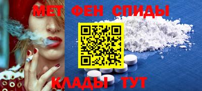 первитин Пугачёв
