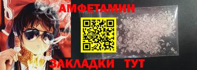 первитин Пугачёв
