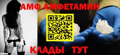 эйфоретик Пыть-Ях