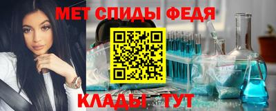 первитин Пугачёв