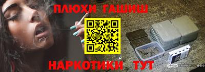 мдма Рыбинск