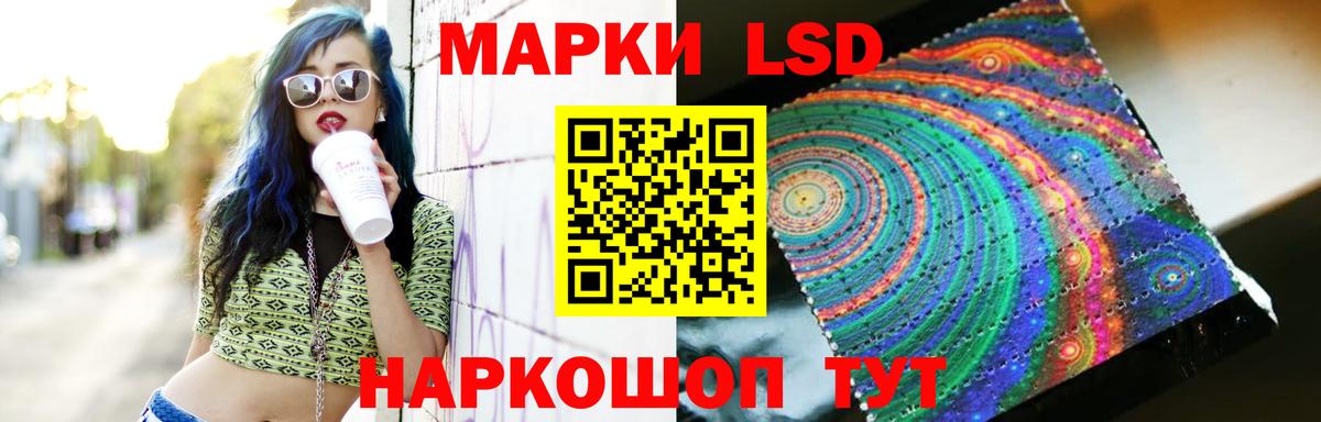 Лсд 25 экстази кислота  LSD-25 экстази  ЛСД экстази кислота  Саянск  Вход с VPN 