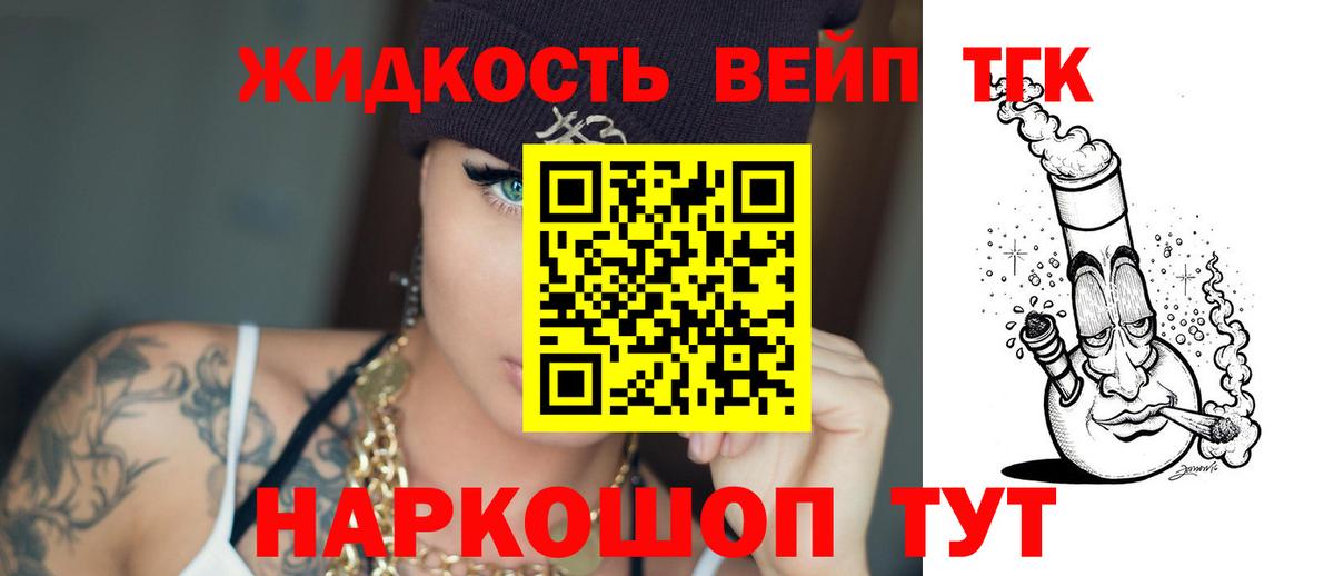 Саянск  как найти закладки  ТГК THC oil  Вход с VPN  ТГК концентрат 