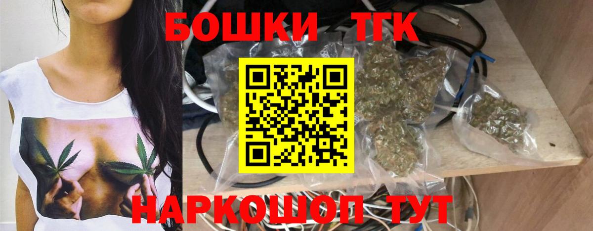 Бошки марихуана Ganja  Бошки Шишки AK-47  Вход с VPN  Саянск 